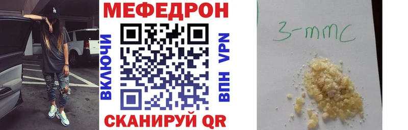 Какие есть наркотики Вольск Марихуана Alpha PVP Меф