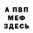 КЕТАМИН VHQ Khadija Mechtaoui