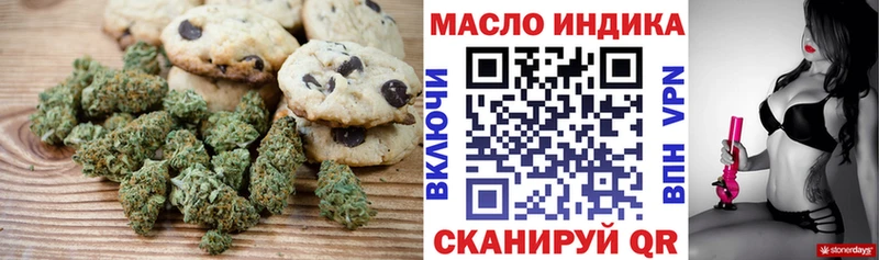 Canna-Cookies марихуана  кракен маркетплейс  Вольск 
