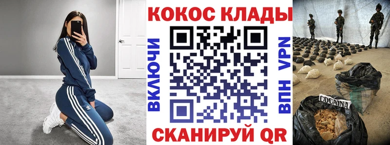 COCAIN VHQ  продажа наркотиков  Вольск 