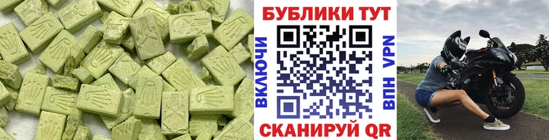 ЭКСТАЗИ 250 мг  мориарти формула  Вольск  что такое наркотик 