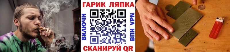 ГАШИШ Premium  цены   Вольск 