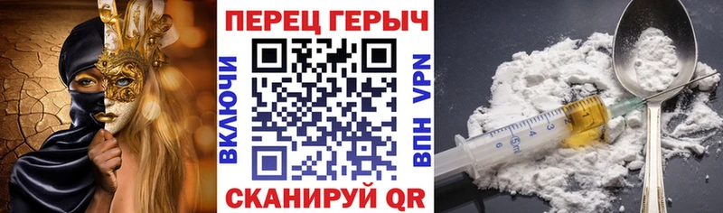 Героин Афган  как найти закладки  Вольск 