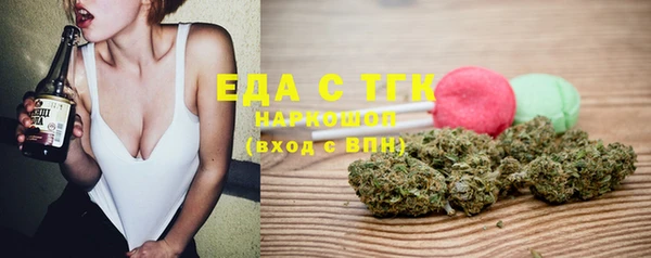 мяу мяу кристалл Балабаново