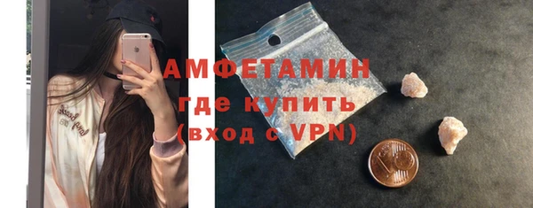 мяу мяу кристалл Балабаново