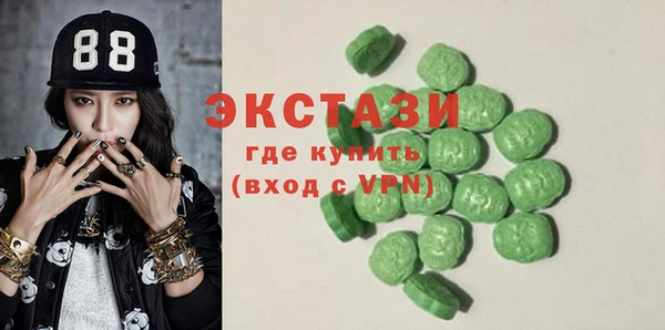 ГАЛЛЮЦИНОГЕННЫЕ ГРИБЫ Балахна