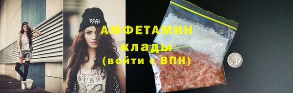 мяу мяу кристалл Балабаново