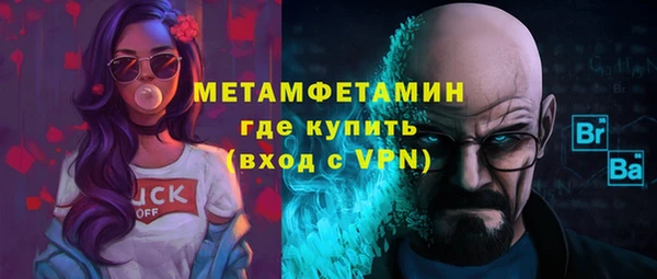 мяу мяу кристалл Балабаново