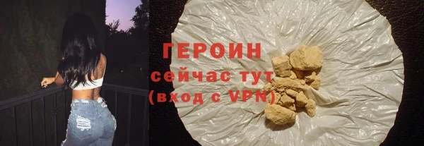 мяу мяу кристалл Балабаново