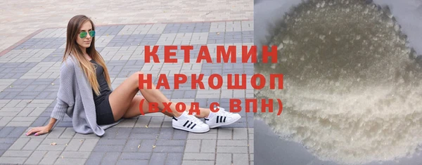 мяу мяу кристалл Балабаново