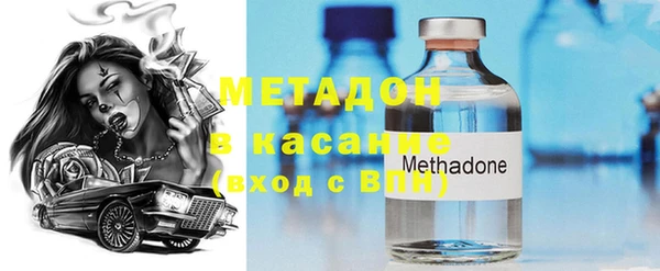 мяу мяу кристалл Балабаново