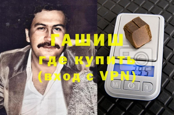 мяу мяу кристалл Балабаново