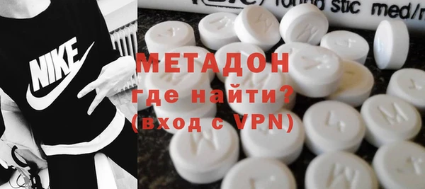 мяу мяу кристалл Балабаново