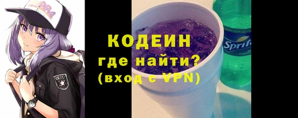 ГАЛЛЮЦИНОГЕННЫЕ ГРИБЫ Балахна