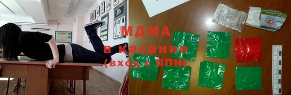 ГАЛЛЮЦИНОГЕННЫЕ ГРИБЫ Балахна