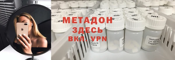 мяу мяу кристалл Балабаново