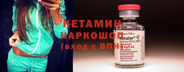 ГАЛЛЮЦИНОГЕННЫЕ ГРИБЫ Балахна
