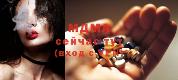 ГАЛЛЮЦИНОГЕННЫЕ ГРИБЫ Балахна