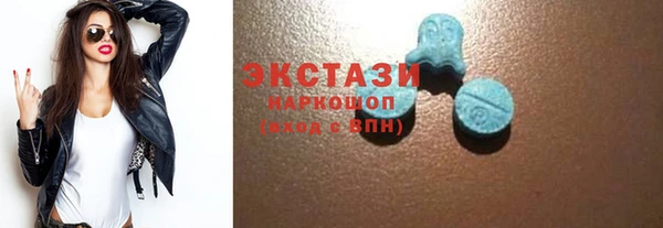 ГАЛЛЮЦИНОГЕННЫЕ ГРИБЫ Балахна