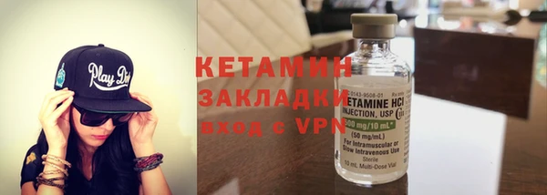 мяу мяу кристалл Балабаново
