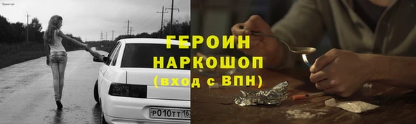 дживик Баксан