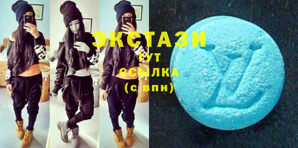 мяу мяу кристалл Балабаново