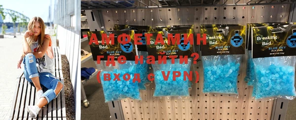 дживик Баксан
