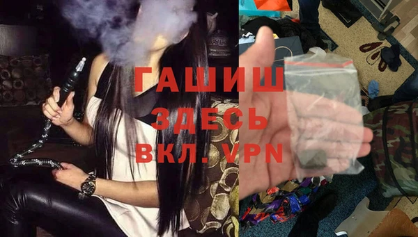 дживик Баксан