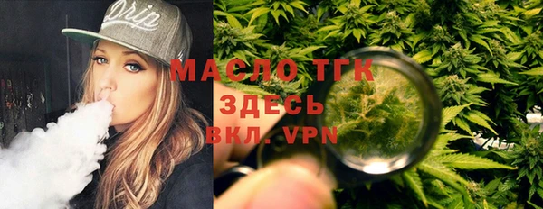 ГАЛЛЮЦИНОГЕННЫЕ ГРИБЫ Балахна