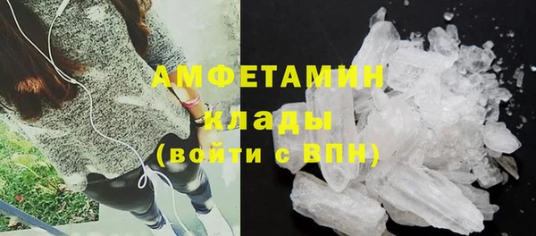 дживик Баксан