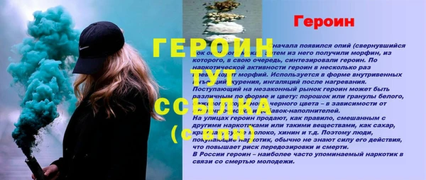дживик Баксан