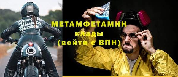 дживик Баксан