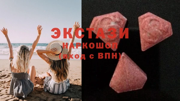 мяу мяу кристалл Балабаново