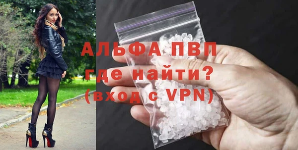 мяу мяу кристалл Балабаново
