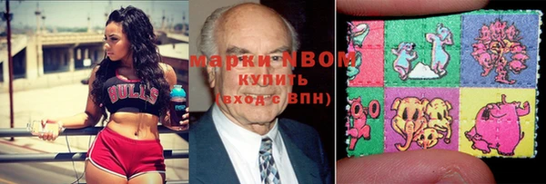 мяу мяу кристалл Балабаново