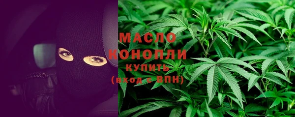 ГАЛЛЮЦИНОГЕННЫЕ ГРИБЫ Балахна