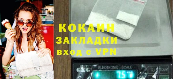 мяу мяу кристалл Балабаново