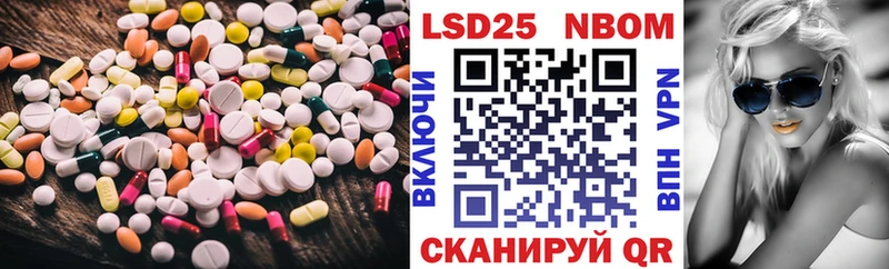 ЛСД экстази кислота  где можно купить наркотик  Вольск 