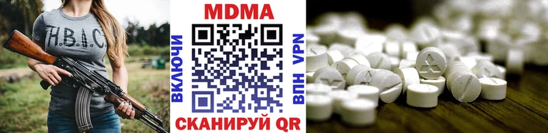 МДМА VHQ  где найти наркотики  Вольск 