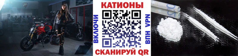 купить наркоту  Вольск  Мефедрон mephedrone 