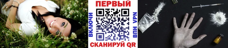 Первитин Декстрометамфетамин 99.9%  Вольск 